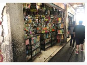 Bodega en remate en Juarez Pantitlan, Nezahualcóyotl, México