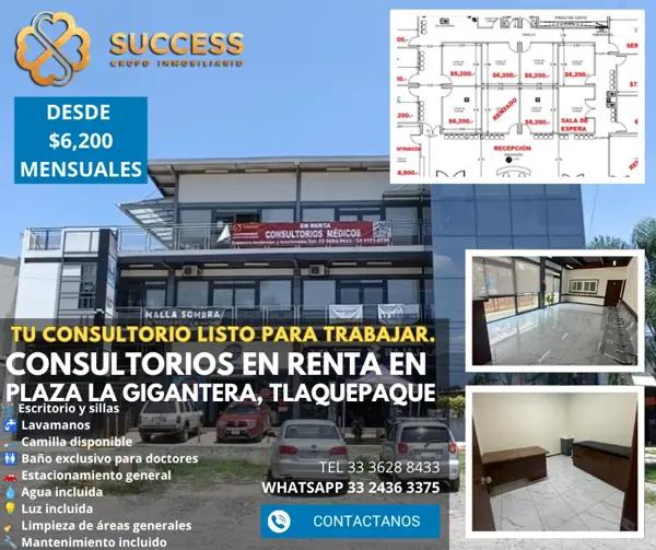 Consultorios en Renta – Plaza La Gigantera, Tlaquepaque